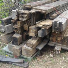 古材　　長さ約4メール