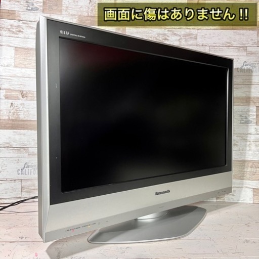 【すぐ見れる‼️】Panasonic VIERA 液晶テレビ 32型✨ 配送＆取付け無料