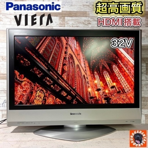 【すぐ見れる‼️】Panasonic VIERA 液晶テレビ 32型✨ 配送＆取付け無料