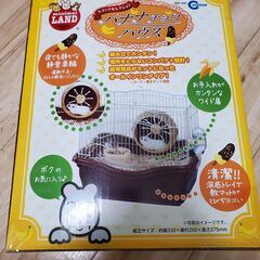 ハムスターのケージ