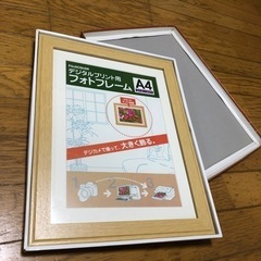 ◆美品◆フジカラー木製額縁