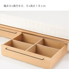 無印良品　ベット4点セット