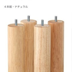 無印良品　ベット4点セット