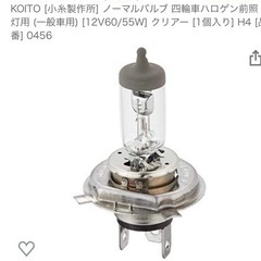 KOITO Ｈ4ハロゲンヘッドライト　2個セット