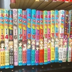 漫画セット　矢吹健太朗作品