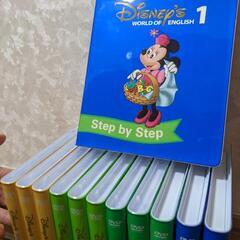 DWE ディズニー•ワールド•イングリッシュ 英語システム