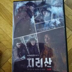韓国ドラマ　智異山（チリサン）Blu-ray