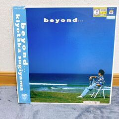 杉山清貴　『beyond』 レコード中古