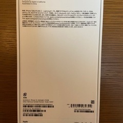 新品　アップル　iPhone 13 未開封　512GB