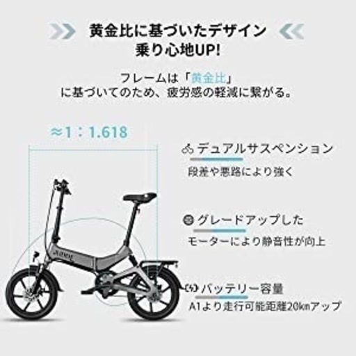 AIDDE A2 電動アシスト折りたたみ自転車 電動アシスト自転車 AIDDE A2 電動アシスト折りたたみ自転車 電動アシスト自転車