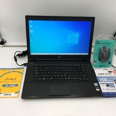 【美品・超高速】NEC ノートパソコン Win10 最新offi...