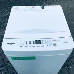 ✨2020年製✨571番 Hisense✨電気洗濯機✨GW-T5...