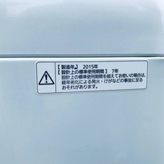 573番 Panasonic✨電気洗濯機✨NA-F60B8‼️ − 東京都
