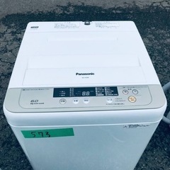 573番 Panasonic✨電気洗濯機✨NA-F60B8‼️
