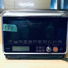 580番 東芝✨電子レンジ✨ER-HD300‼️