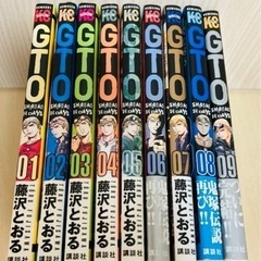 「GTO Shonan 14 Days 全9巻」 藤沢 とおる