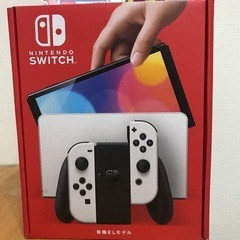 任天堂スイッチ有機ELモデル　直接対応限定