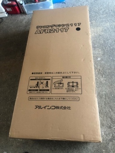 ランキングマシン