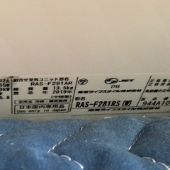 美品【東芝/TOSHIBA】2019年製 10畳 ルームエアコン RAS-F281RS-W 大晴快