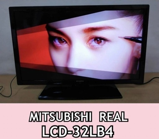 良品 三菱 REAL LEDテレビ32型 LCD-32LB4