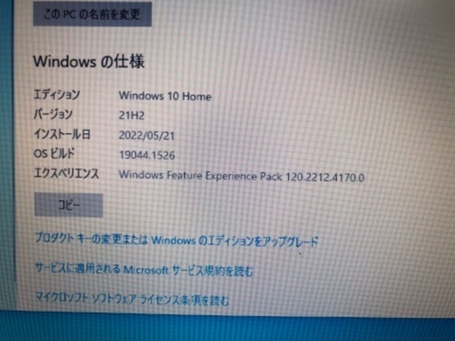 HP Pavilion dv7❗️ヘアライン仕上✨最終値下げ