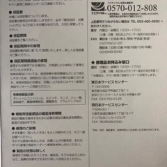 ヤマハ クラビノーバ　CLP-635DW  ダークウォールナット