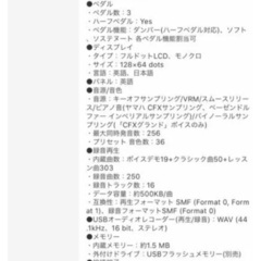 ヤマハ クラビノーバ　CLP-635DW  ダークウォールナット