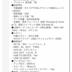 ヤマハ クラビノーバ　CLP-635DW  ダークウォールナット