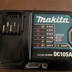マキタ　充電器　10.8V