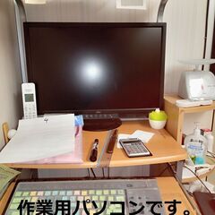 ウェブショップスタッフ:PC操作及び軽作業 − 千葉県