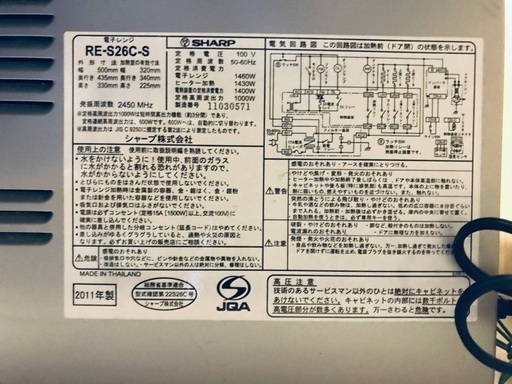 ♦️EJ586番SHARP電子レンジ 【2011年製】