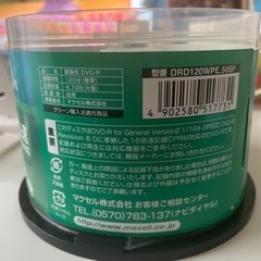 DVDディスク - 大阪市