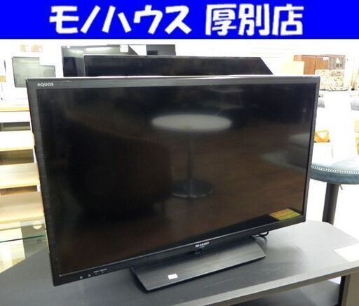 液晶テレビ 32インチ 2015年製 シャープ LC-32BH11 アクオス AQUOS 32