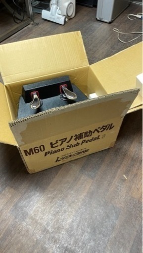 ピアノ用補助ペダル