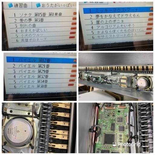 オンライン お薦め品‼️デジスコア搭載‼️ローランド電子ピアノ HPi-6F 