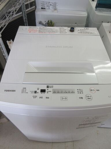 TOSHIBA　全自動洗濯機　4.5kg　AW-45M5　2018年製