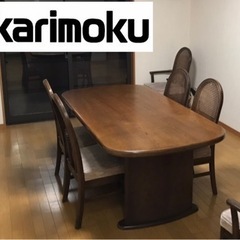 【ネット決済】【カリモク】Karimoku カリモク家具 ダイニ...
