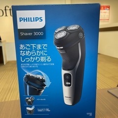 【新品】PHILIPS Shaver 3000