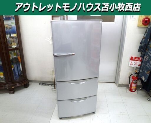 冷蔵庫 272L  AQUA AQR-271C 3ドア シルバー アクア 200Ｌクラス 2014年製 苫小牧西店