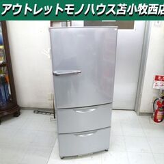 お持ち帰り特価品】AQUA 冷蔵庫 AQR-271C 2014年製 272L