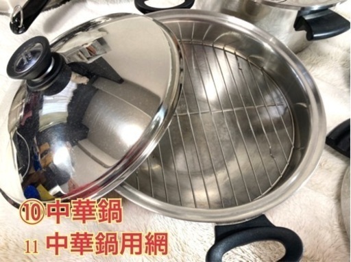 アムウェイ Amway 鍋フライパン11点セット❤︎