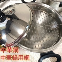 アムウェイ Amway 鍋フライパン11点セット❤︎