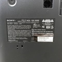 取引場所　南観音【値下げ】　K2205-584 〈US仕様〉SONY BRAVIA 32インチデジタルカラーテレビ KDS-32L5000 2009年製【ジャンク、動作未確認、リモコンなし】 - 売ります・あげます
