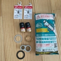 タカギ　混合水栓JY297MN（浄水カートリッジ付き）