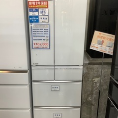 MITSUBISHI 6ドア冷蔵庫