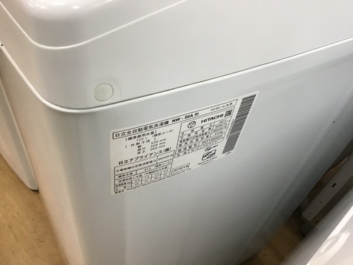 トレファク神戸新長田】HITACHIの2016年製の全自動洗濯機です  