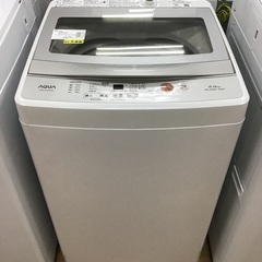 【トレファク神戸新長田 】AQUAの洗濯機2019年製です！!！【取りに来れる方限定】 トレファク神戸新長田】AQUAの2019年製の全自動洗濯機です