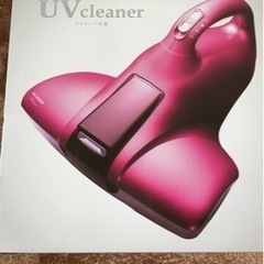 布団掃除機 ツカモトエイム UV cleaner