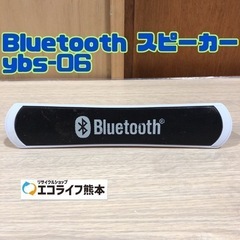 Bluetooth スピーカー ybs-06 【h1-522】の画像