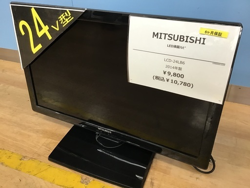 【トレファク神戸新長田】MITSUBISHIの24インチ2014年製液晶テレビです!!【取りに来れる方限定】
